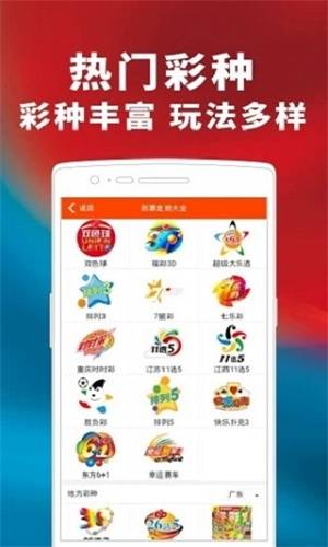 管家婆资料大全十开奖结果，精准解答解释落实_网页版49.25.26
