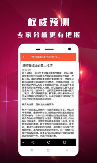 澳门一肖一码今晚开奖结果，精准解答解释落实_iShop37.11.62