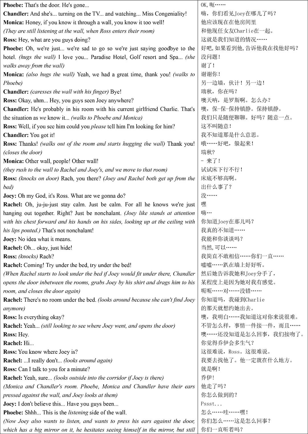 2024新澳免费资料三头67期，经典解答解释落实_WP61.78.93