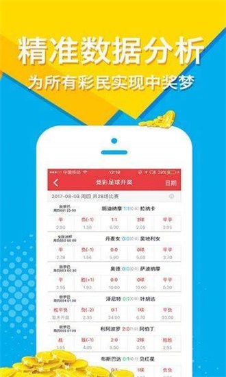 2024新澳免费资料大全，最新解答解释落实_V版36.56.71
