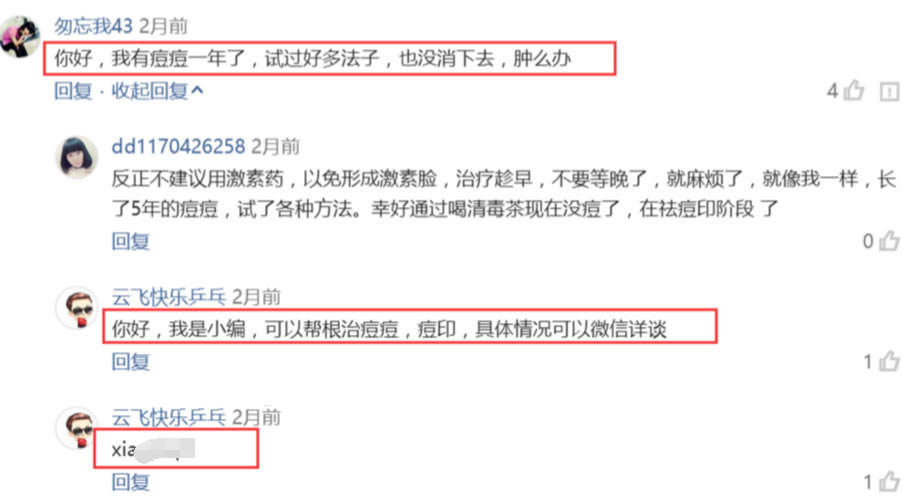 新奥门管家婆免费大全，精准解答解释落实_app71.81.46