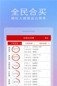 2024澳门正版资料免费大全，全面解答解释落实_HD63.46.84