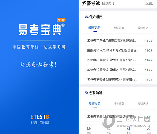 新澳2024年最新版资料，全面解答解释落实_战略版46.60.24