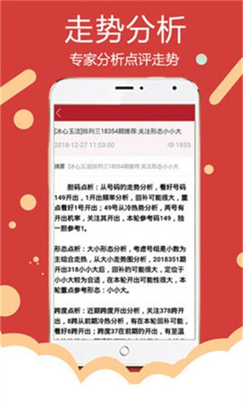 快读 第22页