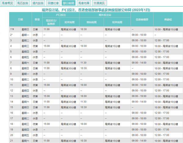 2024年新澳门王中王开奖结果，重点解答解释落实_ios80.95.48