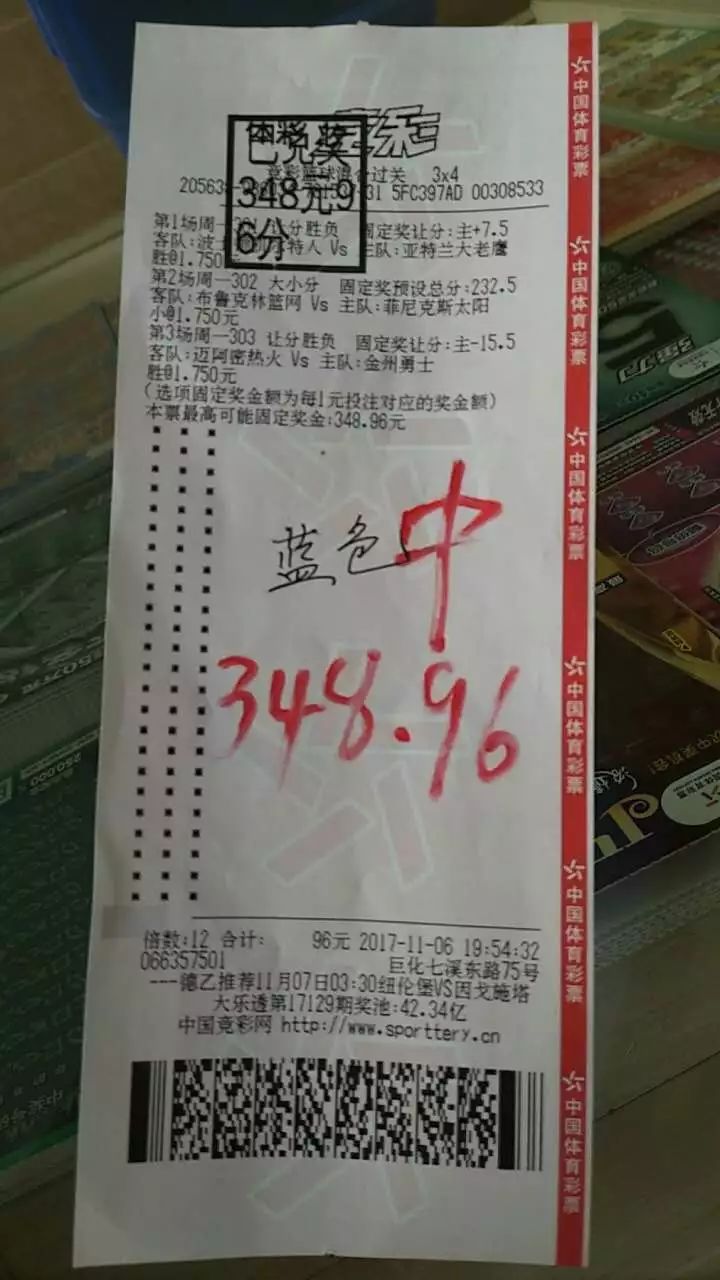 2024年11月9日 第17页