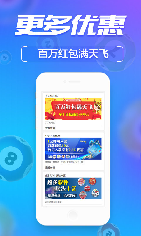 2024年11月9日 第11页