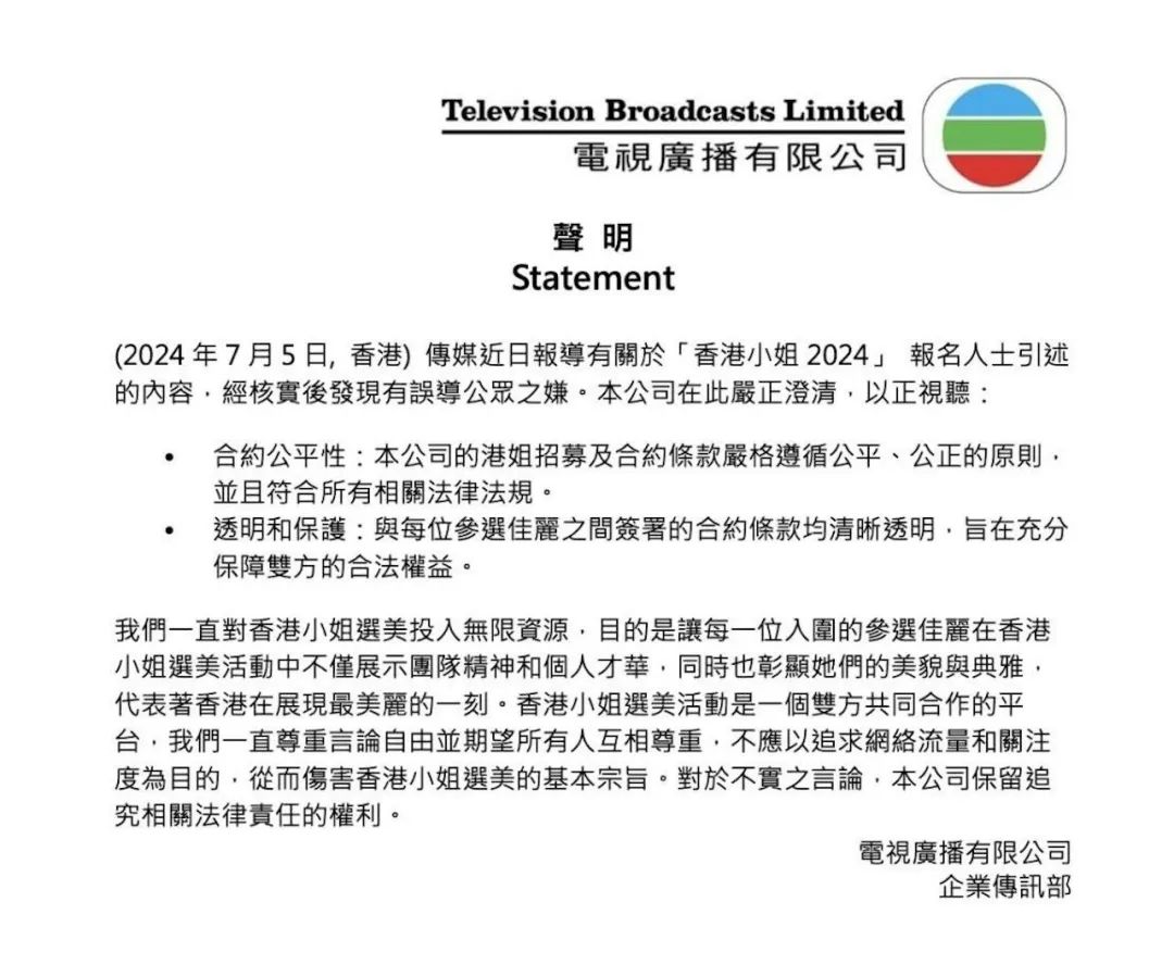 香港最准资料免费公开，现状解答解释落实_iPhone18.70.46