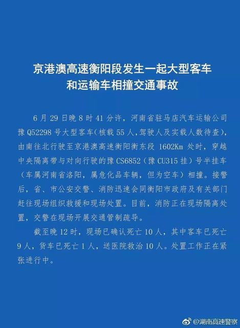澳门正版资料免费大全精准绿灯会，资本解答解释落实_GM版47.66.77